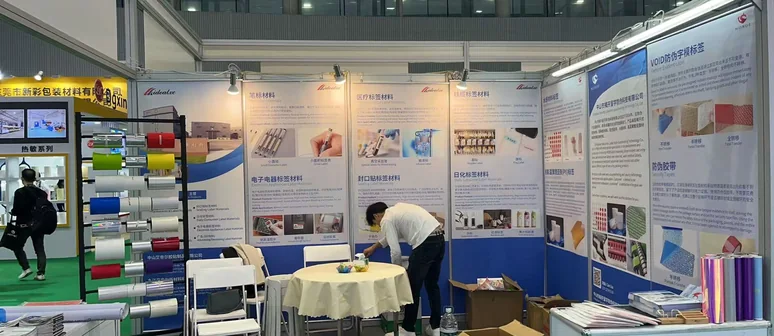 China Anti-Counterfeit Label Market: A Buyer's Briefing
